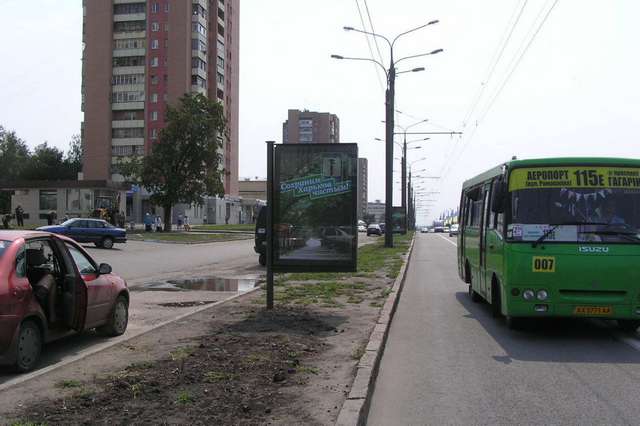 board