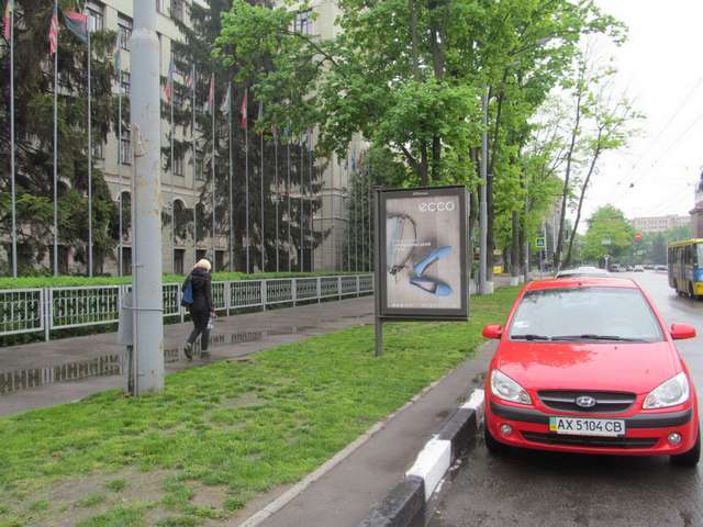 board