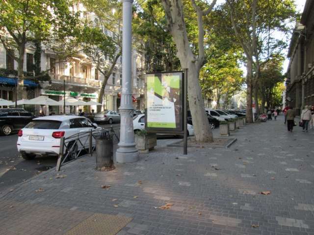 board