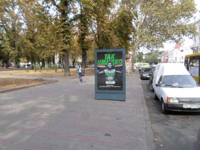 board