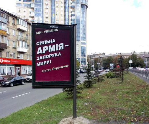 Citylight Kyiv,  Zilans'ka st., 126 A, naproti