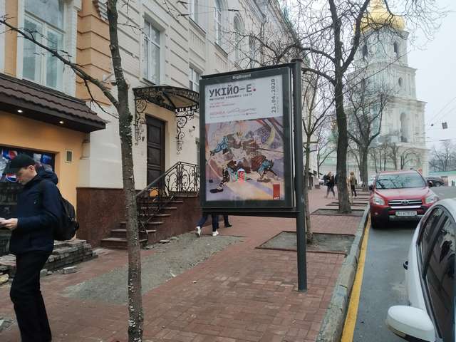 board