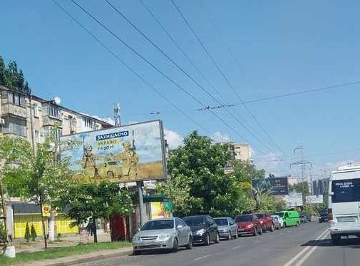 Billboard Odessa,  Kosmonavtiv st., 14