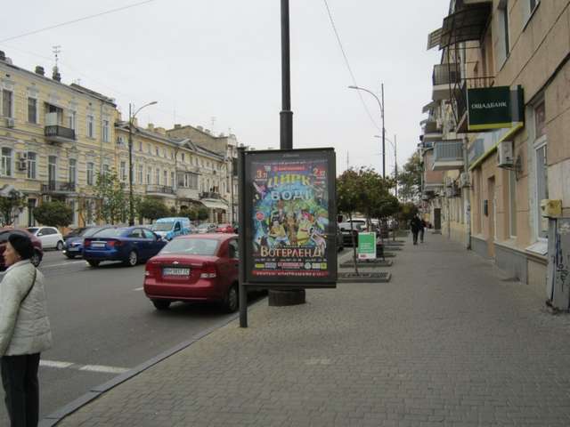 board