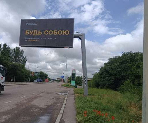 board