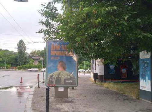 board