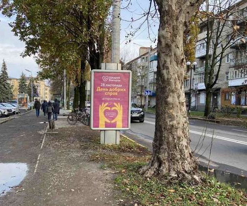 board