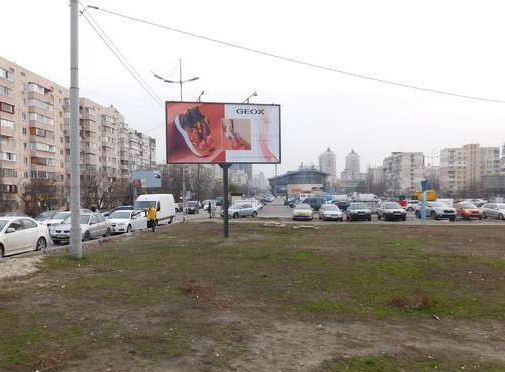 Білборд, бігборд (борд)  Київ,  Оболонський просп., 40 розподілювач