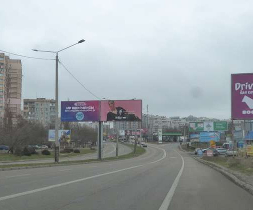 board