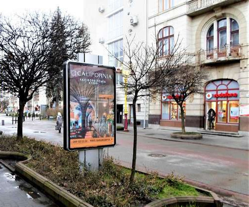 Citylight Ivano-Frankivsk,  Nezaleznosti st., 41
