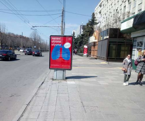 board
