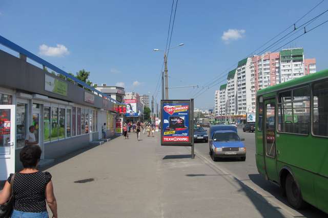 board