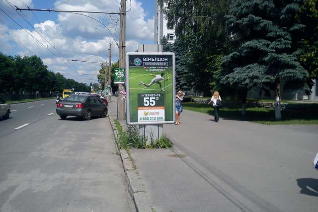 board