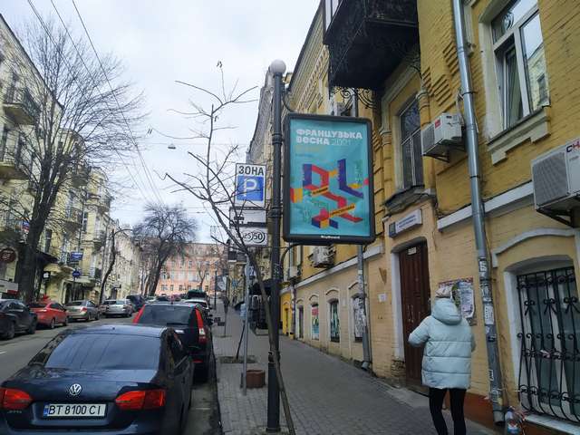 board