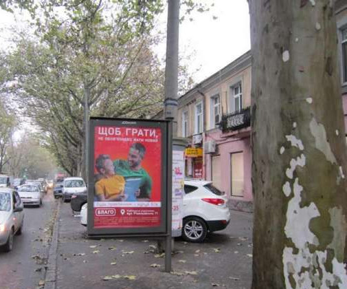 board