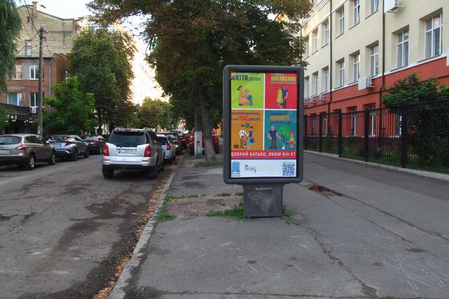board