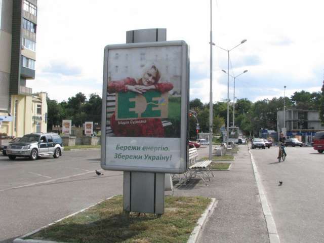 board