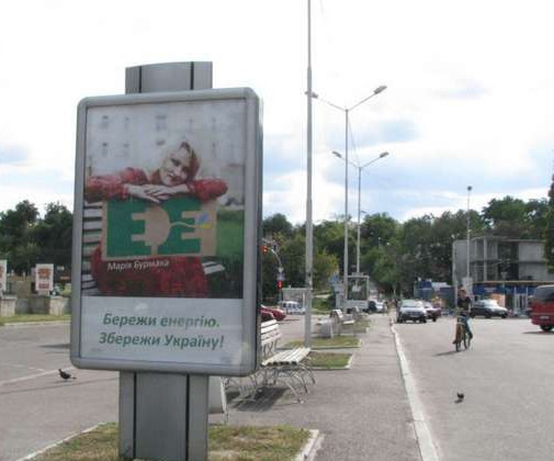 board