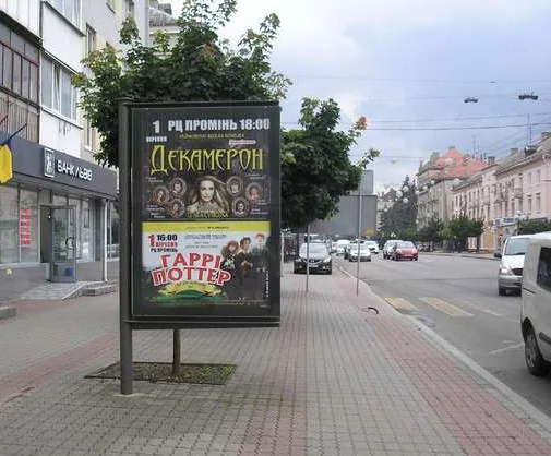 board