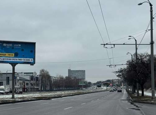 Білборд, бігборд (борд)  Харків,  Героїв Харкова просп. (Московський просп.), 142