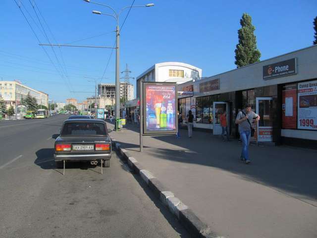 board
