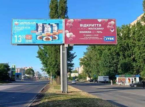 Билборд Одесса,  Палія Семена вул. (Дніпропетровська дор.)., 96 - Академіка Заболотного вул.