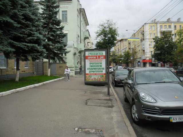 board