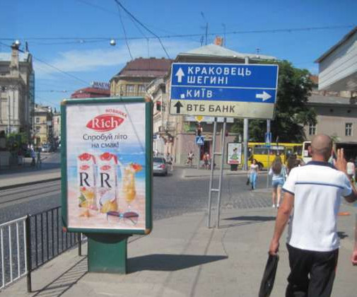 board