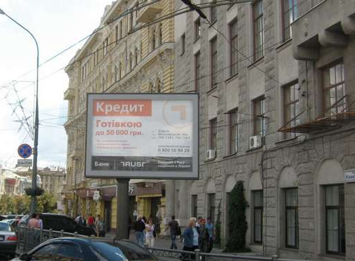 Скроллер Харьков,  Конституції пл., 11