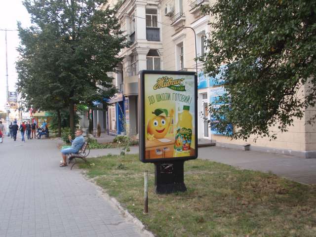 board