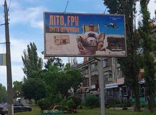 Білборд, бігборд (борд)  Миколаїв,  Миру вул., 13