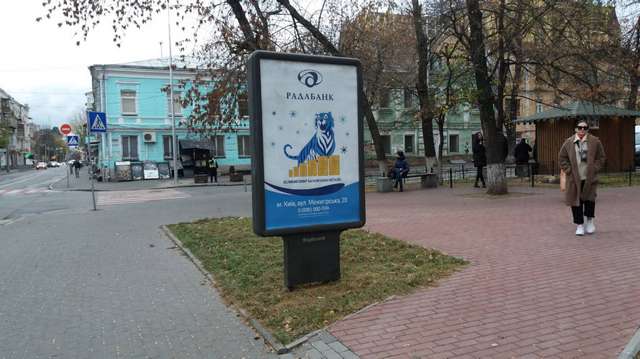 board