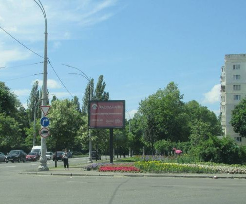 board