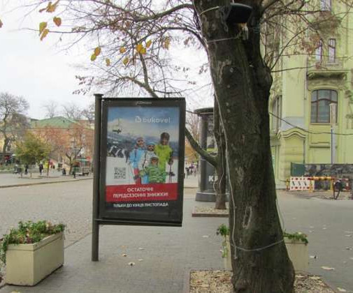 board
