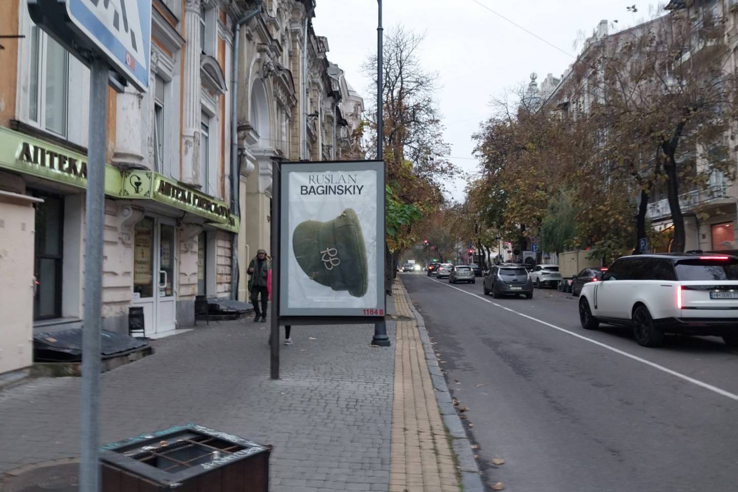 board