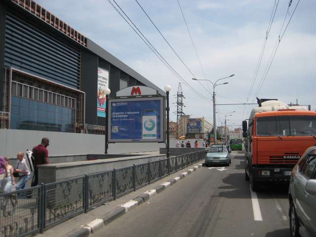 board