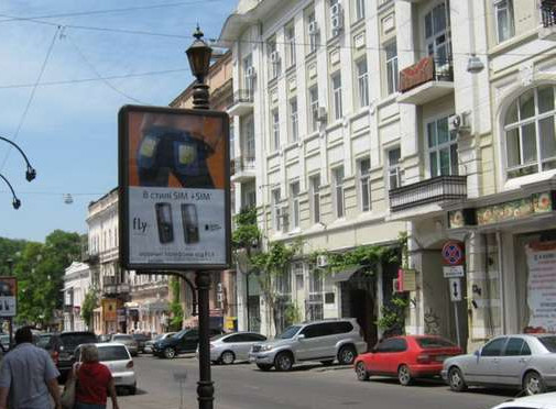 Citylight Odessa,  Lanzeronivs'ka st., 17