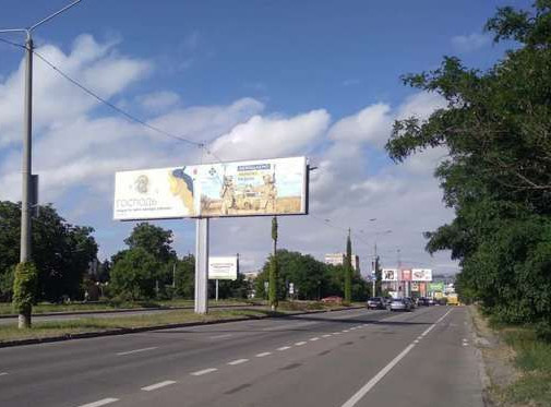 Билборд Одесса,  Південна дорога, 55