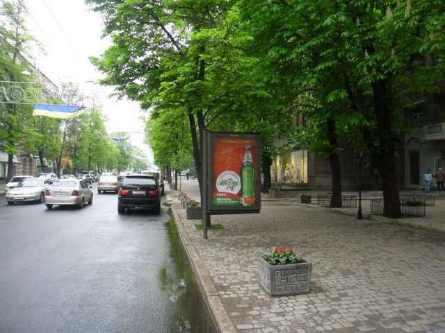 board