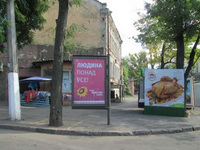 board