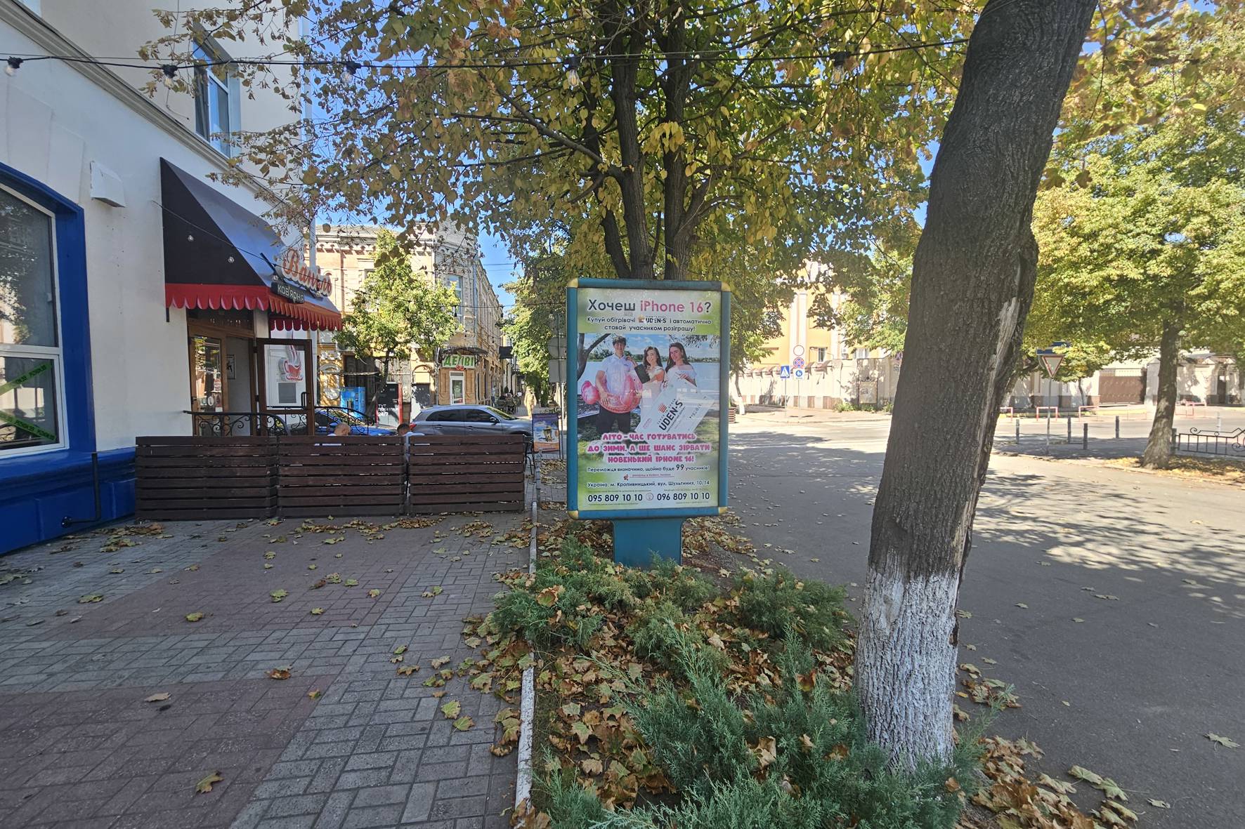 board