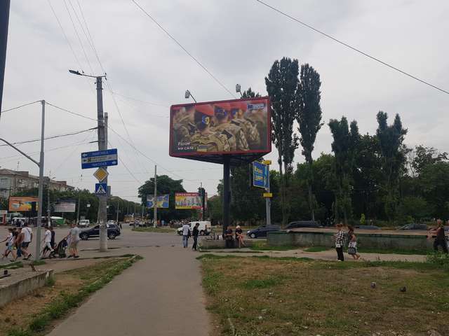 board