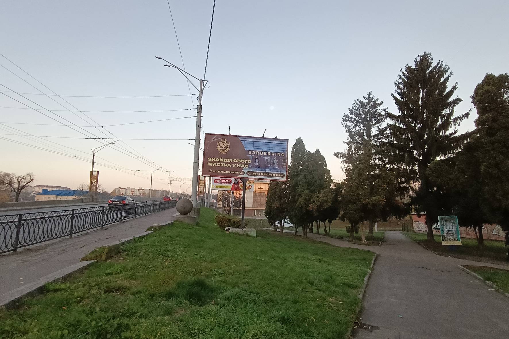 board