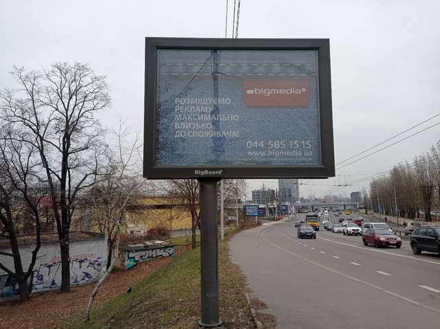board