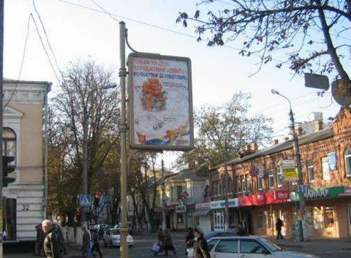 board