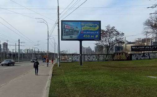 board