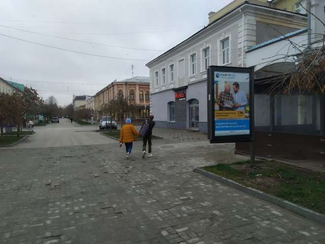 board