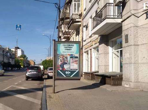 board