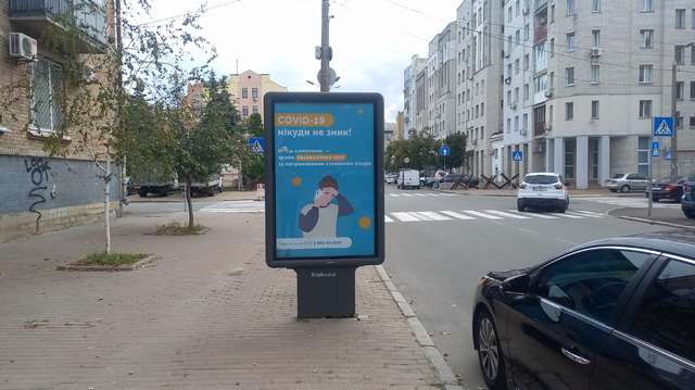 board