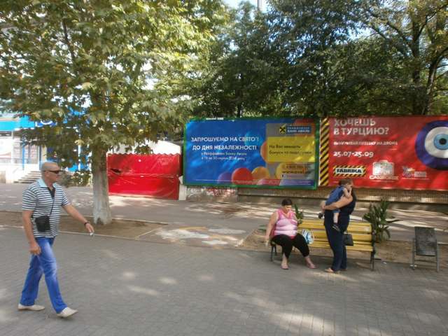 board